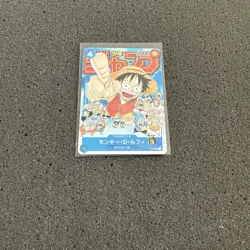 Japanese One Piece - Monkey D Luffy P-033 - Promo Shonen Jump - Image 1