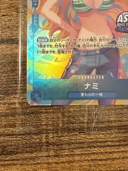 2025 One Piece Japanese Asia Mini Tin Nami Promo #P-112 - Image 5