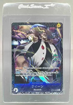 Queen 2023 Japanese One Piece ST04-005 Official Event Prize Promo - Image 1