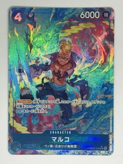 Marco OP08-002 - One Piece TCG - Alternative Art Leader - Two Legends - Image 1