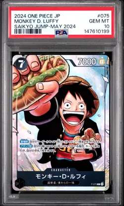 2024 ONE PIECE JPN PROMOS SAIKYO JUMP-MAY 2024 #075 MONKEY D. LUFFY PSA 10 - Image 1