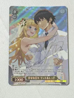 Signed Weiss Schwarz Kadokawa Sneaker Bunko Vol.2 Litt Red Ssn/W123-004SP SP - Image 1