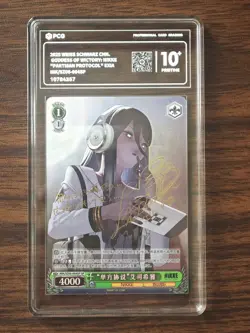 Signed Weiss Schwarz NIKKE NIK/SZ06-064SP SP Exusiai Chinese FOIL - Image 1