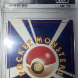 Dark Houndoom Holo Japanese Neo 4 Pokemon Card | PSA 8 NM-MT Graded Vintage - Image 4