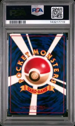 1998 Pokemon Japanese Vending Series III 3 #104 Cubone PSA 10 Graded Card - Image 2