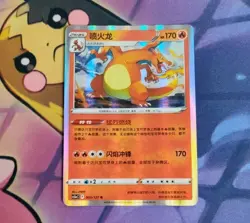 Charizard 003/127 Exclusive Holo Rare Sword & Shield Pokemon Card USA Seller - Image 1
