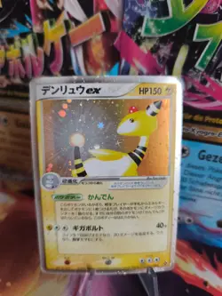 Pokemon Karte Card Holo Ampharos Ex Ex Drache Dragon Rulers Heaven japanese Good - Image 1