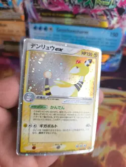 Pokemon Karte Card Holo Ampharos Ex Ex Drache Dragon Rulers Heaven japanese Good - Image 2