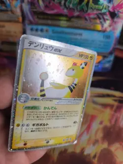 Pokemon Karte Card Holo Ampharos Ex Ex Drache Dragon Rulers Heaven japanese Good - Image 3