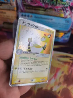 Pokemon Karte Card Holo Ampharos Ex Ex Drache Dragon Rulers Heaven japanese Good - Image 4