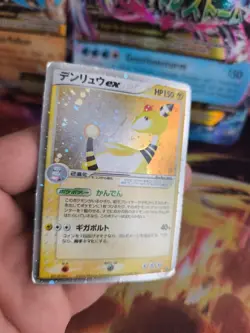Pokemon Karte Card Holo Ampharos Ex Ex Drache Dragon Rulers Heaven japanese Good - Image 5