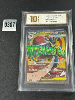 m2a - 228/193 MA Mega Lucario EX Pokemon Card Japanese Grade 10 - Image 1
