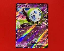 Meloetta ex RR 047/086 SV11B Black Bolt - Pokemon Card Japanese Scarlet & Violet - Image 1