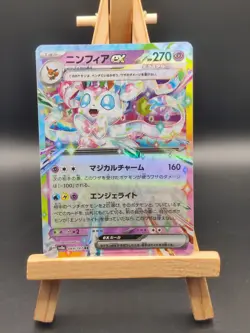 Pokemon Card Sylveon Ex 069/187 sv8a Terastal Festival Japanese - Image 1