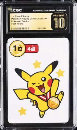 2025 POKEMON PLAYING CARDS JAPANESE 1ST PLACE PIKACHU CGC 10 PRISTINE - Image 1