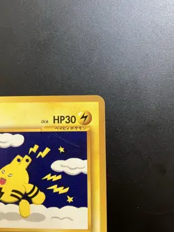 [LP] Elekid No.239 Japanese Pokemon Card Neo 1 Genesis Vintage 2000 RARE - Image 3