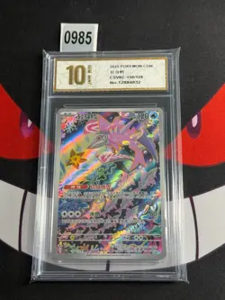 Veluza AR CSV6C-130/128 Pokemon Card Chinese -Pyxis gold 10 - Image 1
