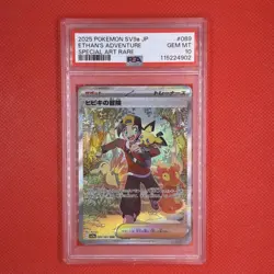 PSA 10 GEM MINT Ethan's Adventure #89 SAR Pokemon TCG Sv9a-Heat Wave Arena - Image 1