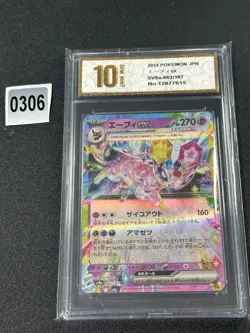Pokemon Card sv8a 063/187 Espeon ex RR Terastal Fest ex Grade 10 - Image 1