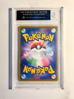 Pokemon Rayquaza #056 Beckett 10 BLACK LABEL Legendary Heartbeat Japanese POP 14 - Image 4