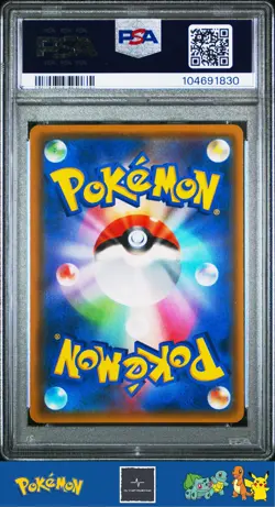 2019 Pokemon Japanese sm10b Sky Legend 061/054 Poke Maniac PSA 10 - Image 2