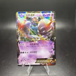 Pokemon Korean Mewtwo EX Holo Blue Shock Double Rare 025/059 Near Mint NM -c - Image 1
