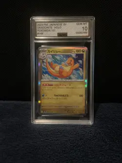 Pokemon TCG - Dragonite 149/165 RARE HOLO - S&V 151 - AGS GEM MINT 10 🔥🔥🔥 - Image 1