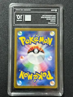 Pokemon PCG10+ URSALUNA EX sv5a 091/066 SAR 2024 JAPANESE - Image 2