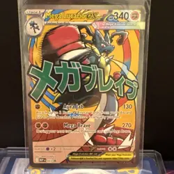 Pokemon Mega Lucario EX Special Illustration Rare Holo Black Star Promo - Image 1