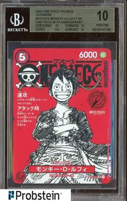 2025 One Piece Japanese Promos 20th Anniversary #ST21-014 Monkey.D.Luffy BGS 10 - Image 1