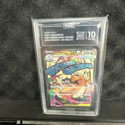 TAG GEM MINT 10 Mega Dragonite ex 232/193 MA Mega Dream ex M2a Pokemon 2025 JP - Image 1
