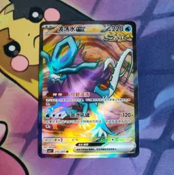 Walking Wake EX 216/204 Holo Super Rare Scarlet Violet SR Pokemon Card US Seller - Image 1