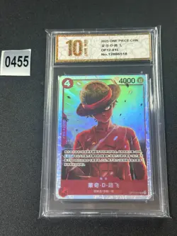 Monkey D. Luffy OP12-015 SR Legacy of the Master ONE PIECE Card Chinese Grade 10 - Image 1