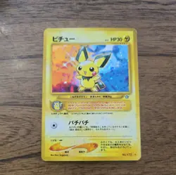 Pichu Holo No. 172 Neo Genesis Japanese Pokemon Card | NM/Mint - Image 1