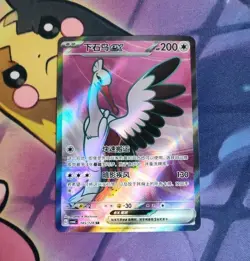 Bombirdier EX 145/128 Holo Super Rare Scarlet Violet SR Pokemon Card USA Seller - Image 1