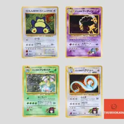 Japanese pokemon card old back vintage Hungry Snorlax Erika’ Venusaur(B rank) - Image 1