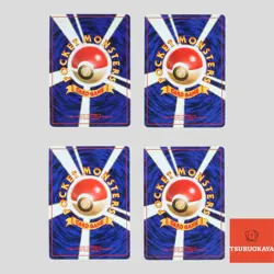 Japanese pokemon card old back vintage Hungry Snorlax Erika’ Venusaur(B rank) - Image 2