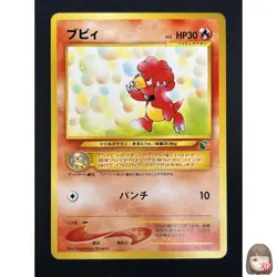 [NM] Magby Pokemon Card Japanese No.240 Intro Pack Chikorita Deck Vintage 12A53 - Image 1