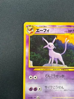 [NM] Espeon Pokemon card Japanese No.196 NEO 2 PREMIUM FILE Vintage 12A54 - Image 4