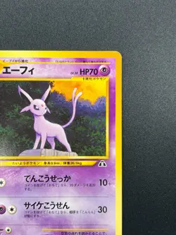 [NM] Espeon Pokemon card Japanese No.196 NEO 2 PREMIUM FILE Vintage 12A54 - Image 5