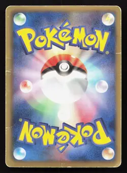 Dragonite 005/020 Dragon Selection HP Japanese Pokemon Card TCG - Image 2