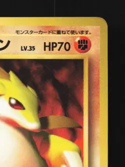 Sandslash No.028 MP Quick Starter Gift Set (Red) Japanese Pokemon Card TCG - Image 5