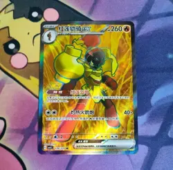 Armarouge EX 139/129 Holo Super Rare Scarlet & Violet SR Pokemon Card USA Seller - Image 1