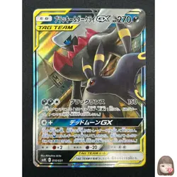 [NM] Umbreon & Darkrai GX Pokemon Card Japanese 010/031 Holo TAG TEAM 12A47 - Image 1