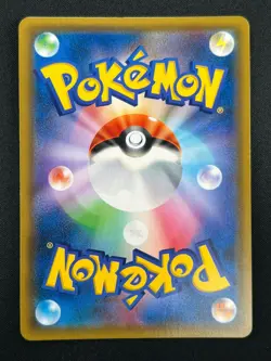 [NM] Umbreon & Darkrai GX Pokemon Card Japanese 010/031 Holo TAG TEAM 12A47 - Image 3