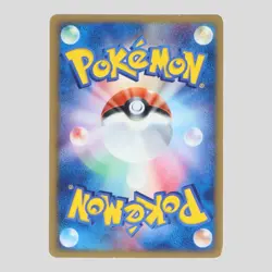 Japanese pokemon card Rocket's Mewtwo ex 064/084 Strikes Back 1st ED(B rank) - Image 4