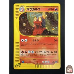 [NM] Magcargo Pokemon Card Japanese 020/088 Split Earth E-Series 12A45 - Image 1