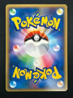 [NM] Magcargo Pokemon Card Japanese 020/088 Split Earth E-Series 12A45 - Image 3