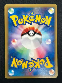 [NM] Bruno's Machamp Pokemon Card Japanese 081/141 Vs Series 1st Ed 12A42 - Image 3