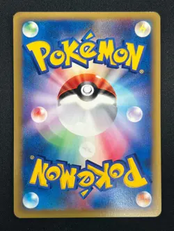 [NM] Will's Exeggutor Pokemon Card Japanese 073/141 VS Series 1st Ed 12A44 - Image 3